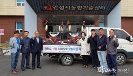 안성시농업기술센터, 강원도 산불 피해지역 영농지원 