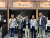 행복한 순창, 귀농귀촌은 순창으로!!