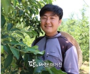 충주 사과 생산하는 전병호 대표