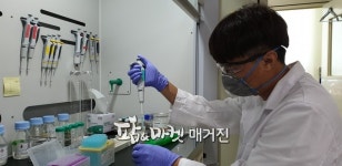 용인시, 잔류농약 분석능력 최고수준 입증