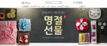 가락시장 공식쇼핑몰 “가락24”