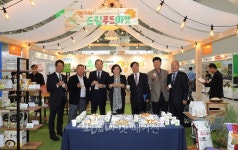 ‘경기미와 맛있는 음식들’ 특별기획전