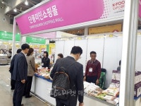 정읍시 단풍미인쇼핑몰, 귀리, 잡곡 등 ‘인기’