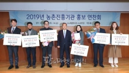 경기도 농기원, 홍보분야 최우수기관상 수상