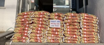 삼문동 싹다한우 참숯불구이,‘백미’기탁