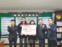 성문농장, 여주시에 ‘사과즙 100박스’ 기탁
