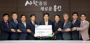 용인 지역농협 코로나19 극복 800만원 기탁