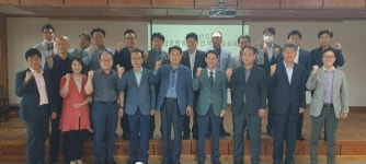 산림조합중앙회, 2021년도 산림조합특화사업