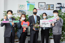 SG한국삼공(주) 한동우 대표, ‘플라워 버킷 챌린지’ 캠페인