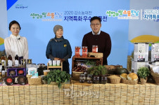 전남농업기술원, 강소농 육성 확산 우수기관상 수상