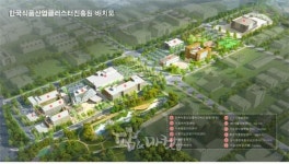 육가공 전문회사 ㈜미담 2021년 국가식품클러스터 1호 기업