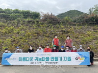 부여군농업기술센터, 귀농·귀촌인과 기존 주민 화합 촉진
