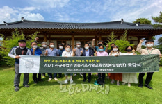 담양군, 기초영농기술교육 ‘영농실습반’ 수료식