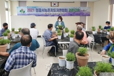 정읍시 농업기술센터, 농촌지도자회 리더십 배양