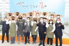 경북 상주 스마트팜 혁신밸리 운영