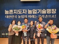 군산시농촌지도자회 이용우 회원, 농업기술 명장 선정