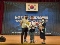 청양 농업인 3명 농촌지도자 농업기술명장 등극