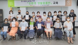 화순군농업기술센터, 친환경 생활용품 교육 큰 호응