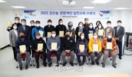 태안군 농업기술센터, 강소농 자립역량 강화