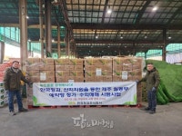 한국청과, 제주 월동무 예약형 정가·수의 추진