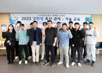 고품질 안전 축산물 내 손으로 생산
