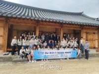 경남농기원, ‘청년4-H 여성회원’ 역량강화 교육