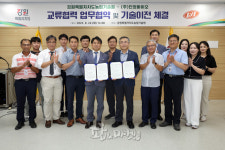 강원 농산물 그린바이오 소재 개발 ‘협력’
