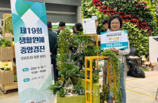 전남농기원, 생활원예 중앙경진대회서 우수 성적