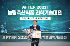 농우바이오, 제26회 ‘농림축산식품 과학기술대전’ 산업포장 수상