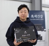 용인시 흑염소진액 정진욱 농가