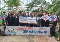 보성군, 고흥군농업기술센터와 고향사랑기부제 상호 기부