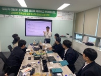 SG한국삼공(주), 공개채용 입사자 온보딩 교육