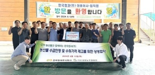 한국청과, 천안 ‘아우내 오이 농가‘ 지원 확대’