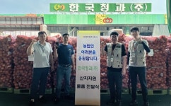 한국청과, 농산물 상품성 보호 및 파렛트 출하 지원