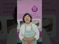 청양에서 치유농장을 경영하는 김미연 대표