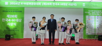 홍천 오안초등학교 4-H회 여성가족부 장관상 수상