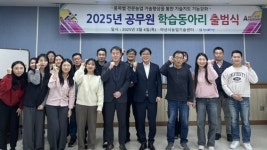 아산시농업기술센터, 직원 역량 강화 ‘공무원 학습동아리’ 운영