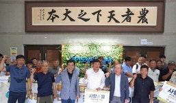 경기도쌀연구연합회, 사회복지시설에 경기미 2600kg 전달