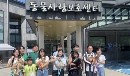 ‘경주 댕댕여행’,예비 반려견의 특별한 하루