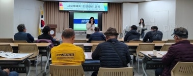 이천시농업기술센터, 남부권 ‘시설재배지 토양관리 교육’