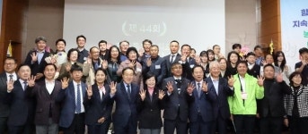 제44회 제주특별자치도4-H대상 시상식