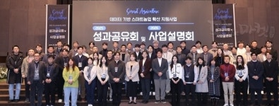 피앤에이농업기술 | 데이터·AI 융합 기술로 농업 생산성 향상