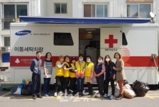 찾아가는 선학 세탁서비스 지원사업 실시