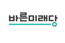 바른미래당 인천시 광역 · 기초의원 2차 공천  11명 발표