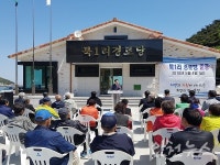 옹진군, 덕적면 북1리 경로당 준공
