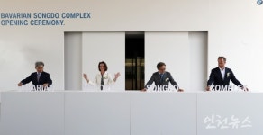 자동차 문화 새로운 패러다임 제시 BMW COMPLEX 준공