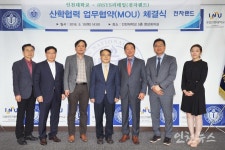 인천대,  ㈜SYS리테일(전자랜드) 간 산학협력 업무협약(MOU) 체결