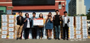 가천대 메디컬캠퍼스 학생 및 교직원, 따뜻한 마음 모아 라면 113박스 기부