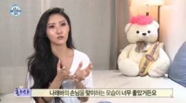 화사, 털털한 언니의 하루 … 같이 당황 , 장국영 팬으로