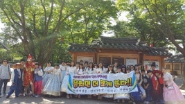 신현여중 교육복지 학교 공동사업 역사 문화체험어서와~ 역사탐방은 처음이지? 실시